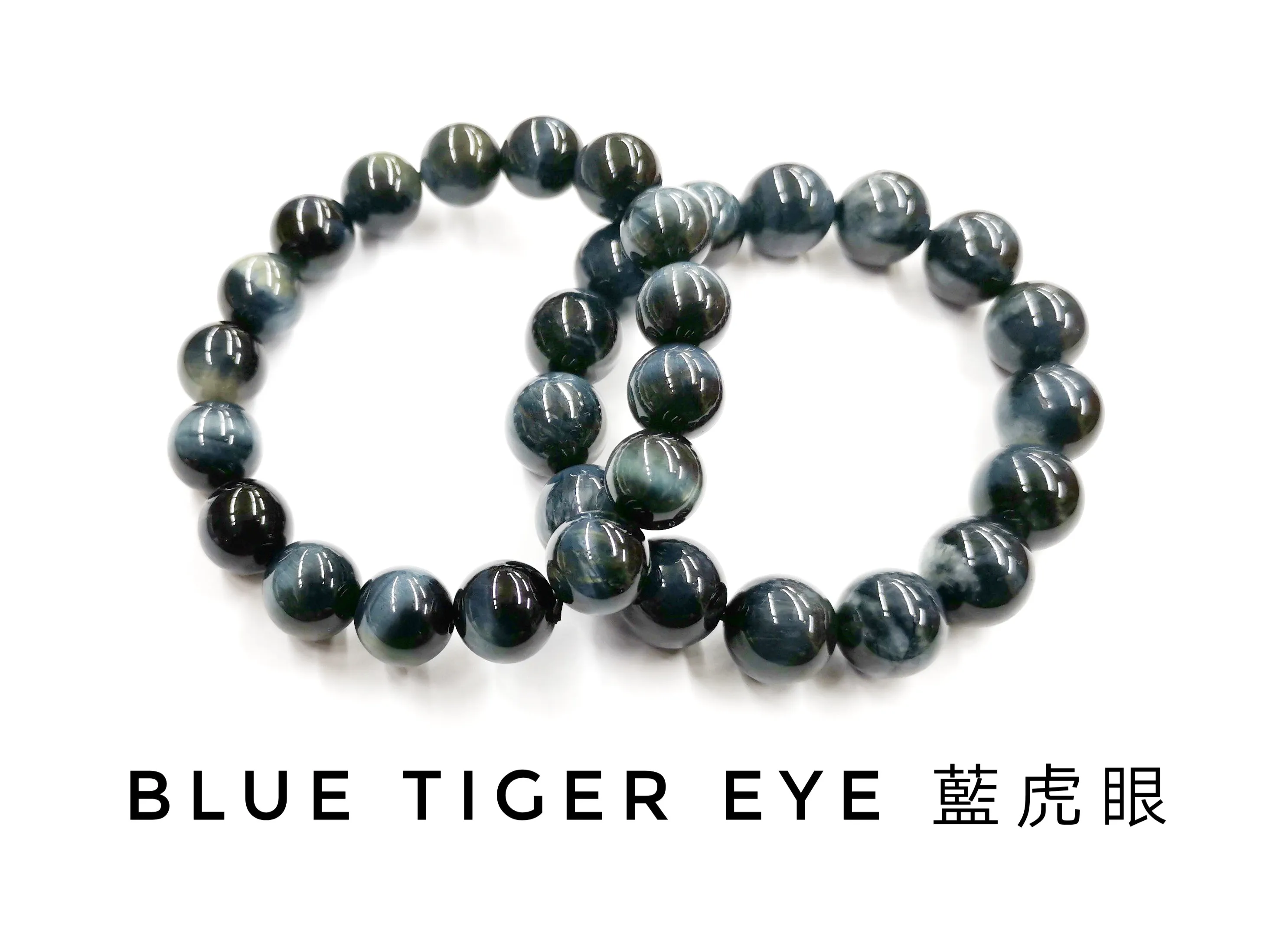 Blue Tiger Eye, Single loop, Gemstone Bracelet | 藍虎眼石手鏈, 單圈, 天然水晶